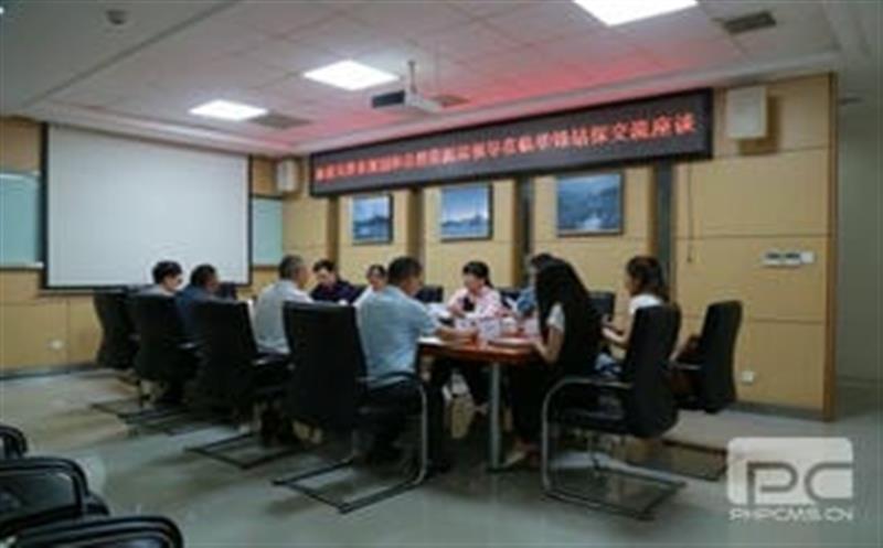华锋钻探与天津市规划和自然Z6尊龙凯时局 开展交流座谈