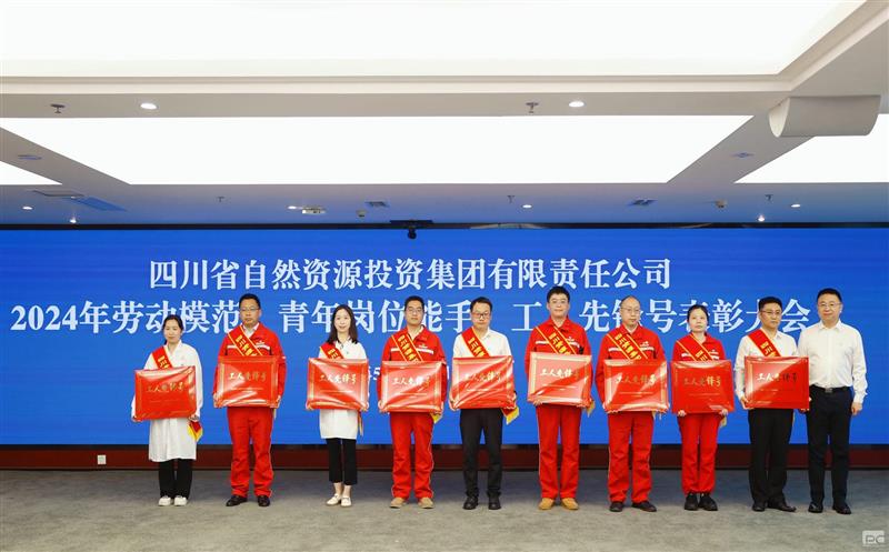 科技引领未来，，，，，，创新驱动发展 ——蒋红彪实景三维创新工作室被授予集团“工人先锋号”