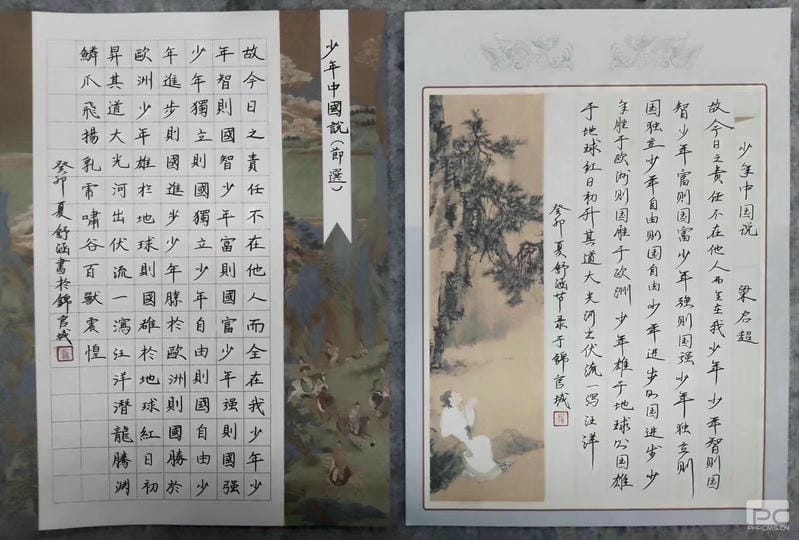 Z6·尊龙凯时「中国」官方网站