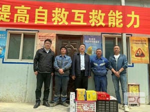 Z6·尊龙凯时「中国」官方网站