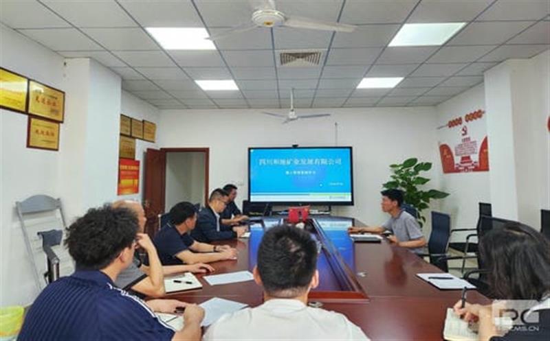 学稀土行业新规，，，，，，，促企业管理升级丨四川和地矿业发展有限公司学习《稀土管理条例》
