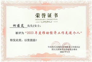 Z6·尊龙凯时「中国」官方网站