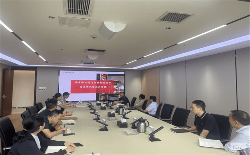 推进合规建设，，，，，防范法律风险——天府矿投开展“国有企业合资新设投资法律风险”专题培训