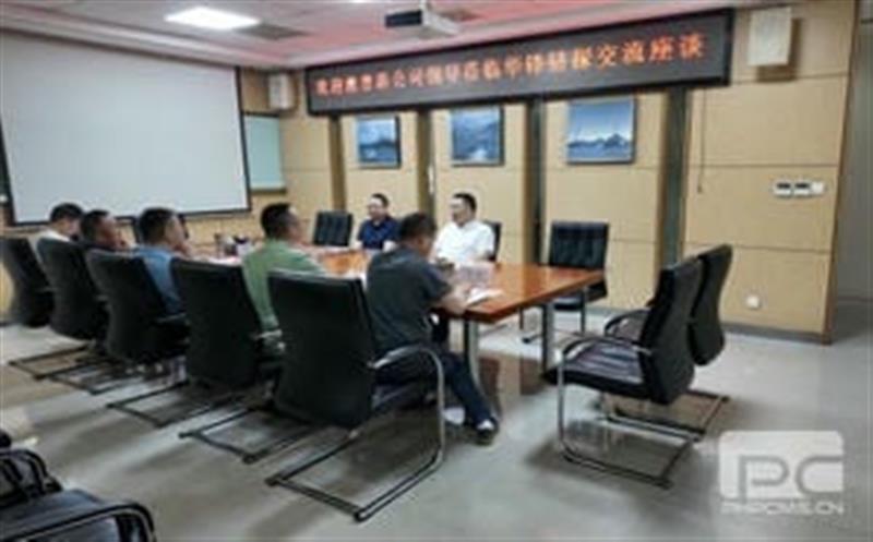 携手共进，，，，，深化合作，，，，，共拓国内外市场新篇章 --澳普洛公司与华锋钻探公司进行交流座谈