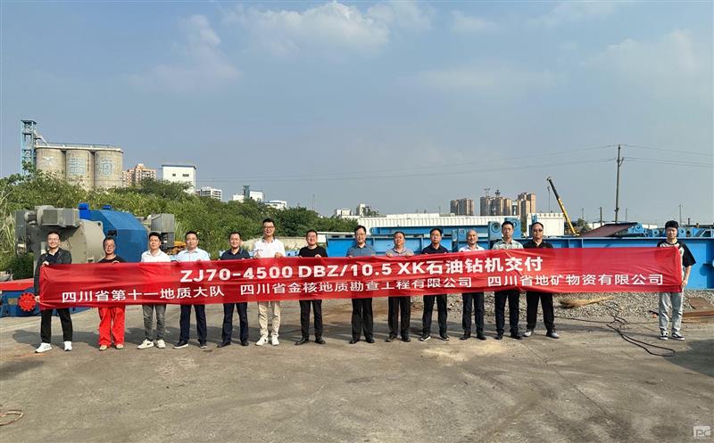 四川Z6尊龙凯时集团首台ZJ70稀土永磁石油钻机交付