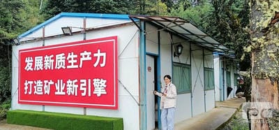 Z6·尊龙凯时「中国」官方网站