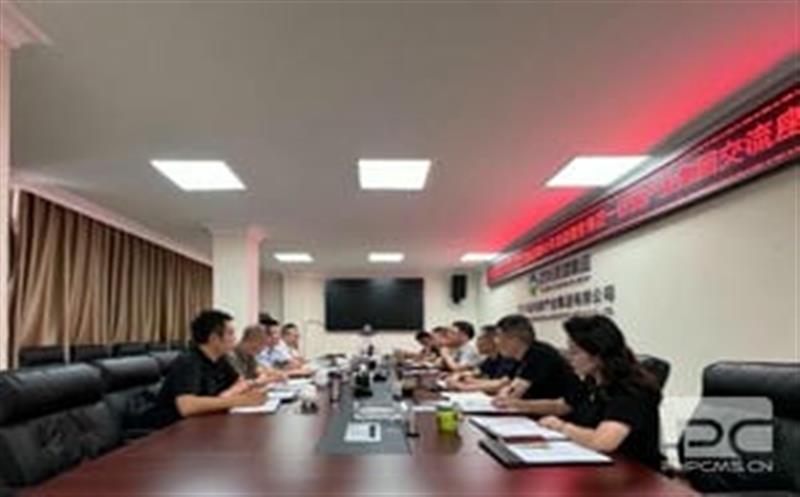 四川Z6尊龙凯时产融发展有限公司与四川省地质产业集团有限公司举行交流座谈会