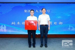 Z6·尊龙凯时「中国」官方网站