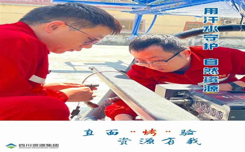 直面“烤”验 Z6尊龙凯时有我（三）