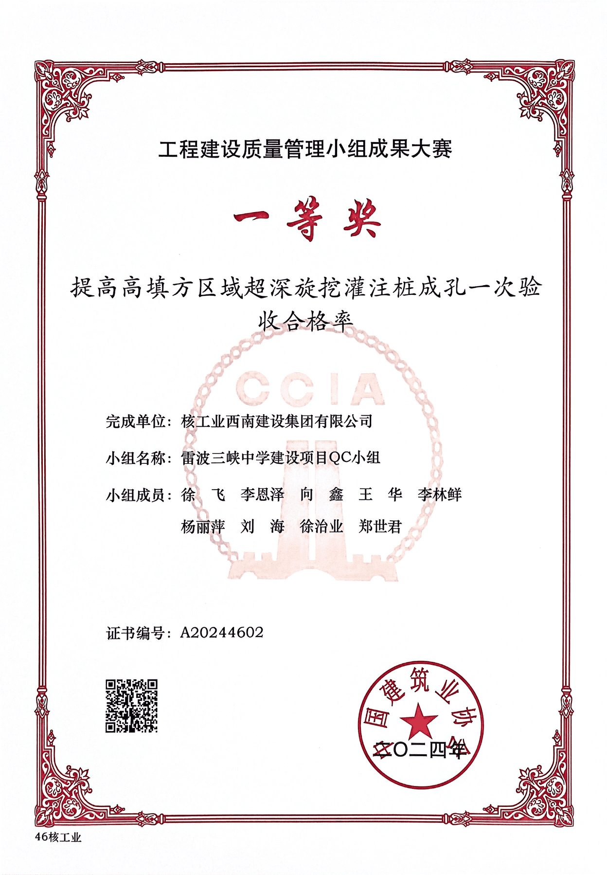 Z6·尊龙凯时「中国」官方网站