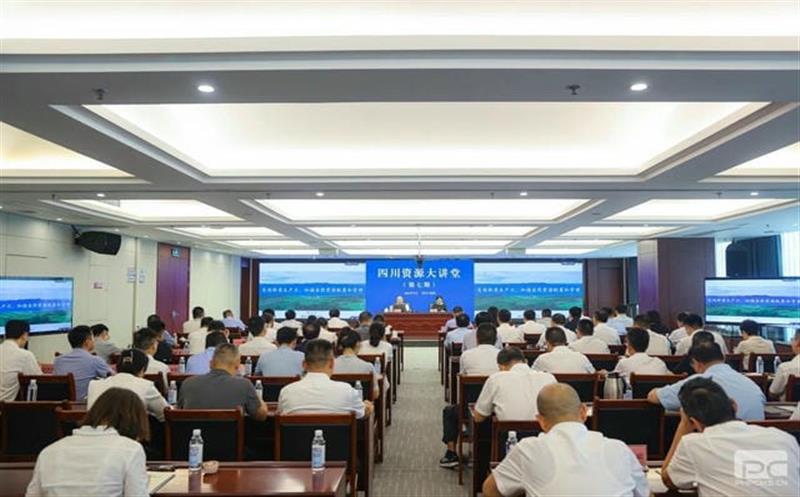 集团举办“自然Z6尊龙凯时资产价值转化”大讲堂