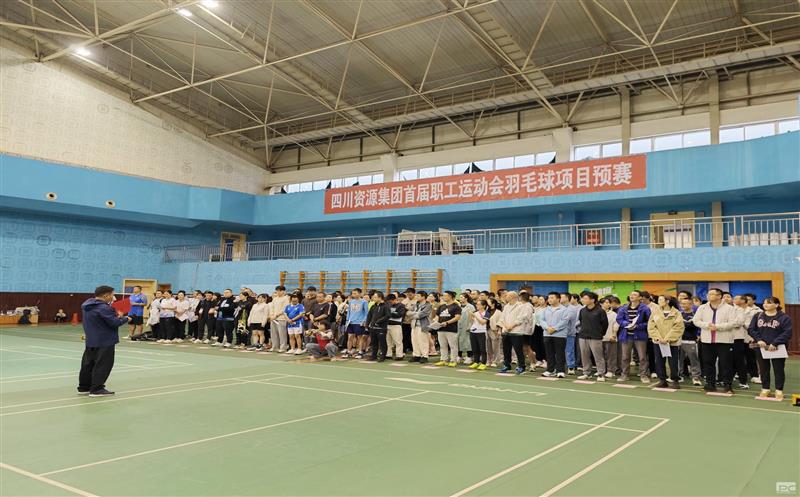 激情飞扬，，，，，谁“羽”争锋！
