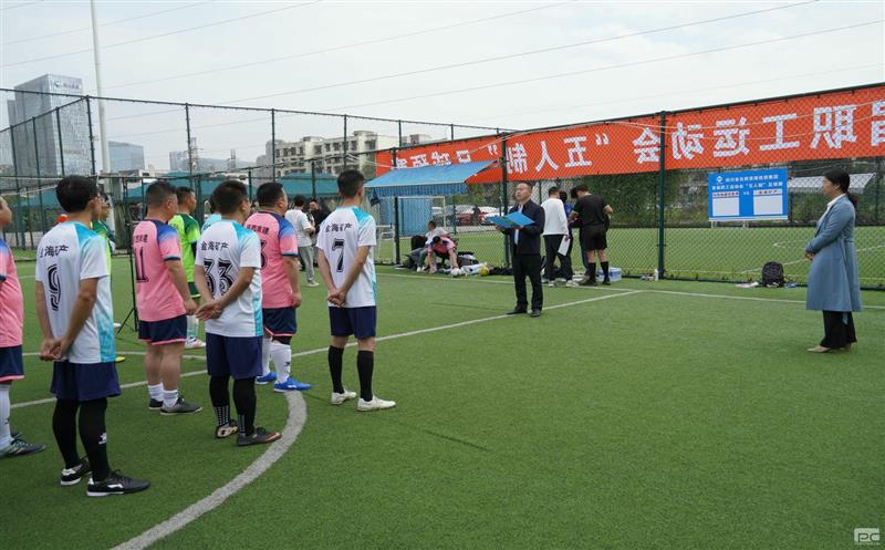 Z6尊龙凯时“足”够丰富 自然有“球”必赢 | 四川Z6尊龙凯时集团首届职工运动会足球预赛火热开踢