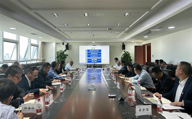 核西南院召开2024年第四次安全环保唬；；；；；嵋