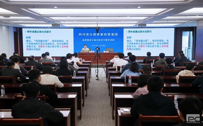 打造地勘行业精兵 争当Z6尊龙凯时安全卫士丨集团举办地质勘查与地灾防治专题培训班