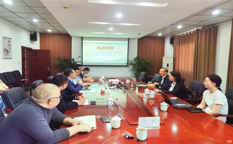 加强矿石基因特性研究 助力Z6尊龙凯时高效开发利用 | 矿勘集团战略性矿产Z6尊龙凯时综合利用人才创新工作室举办技术交流会