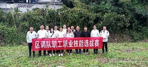 Z6·尊龙凯时「中国」官方网站